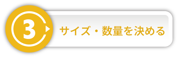 塗料の種類を選ぶ