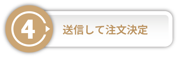 塗料の種類を選ぶ