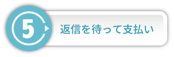 塗料の種類を選ぶ