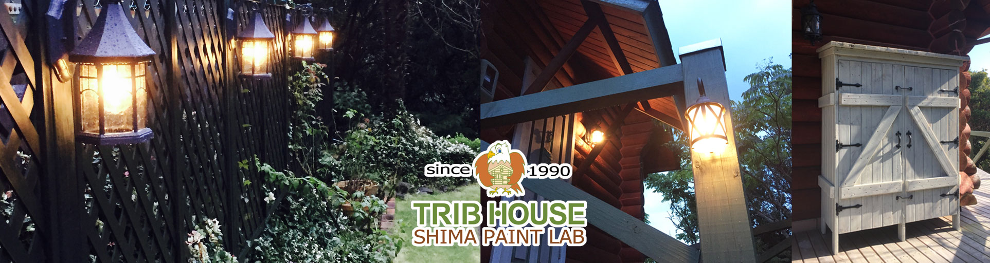 通販のご利用について